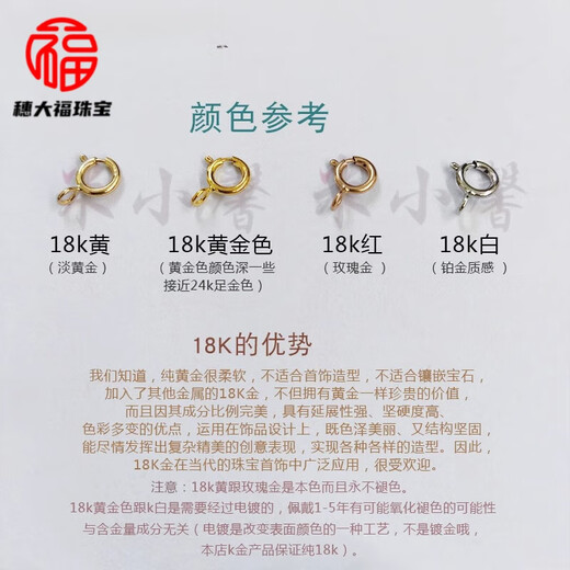 Fat Donglai's same 18k gold wire diameter 0.30mm handmade DIY gold jewelry making accessories Au750 gold k yellow 0.25mm thick (extra fine one centimeter price)