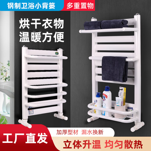 Ximpson small basket radiator steel bathroom radiator copper aluminum bathroom basket radiator wall-mounted steel 9+4 medium 40cm*800mm