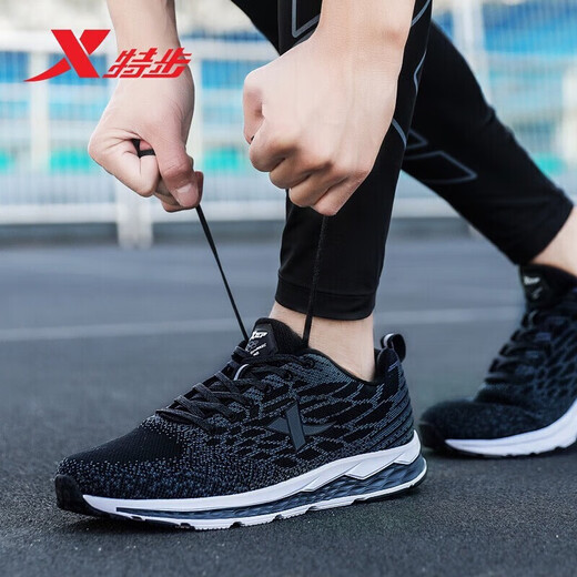 特步（XTEP）男鞋动力巢减震跑步鞋秋冬季飞织网面透气休闲鞋子轻便运动鞋男士 黑灰(动力巢) 42