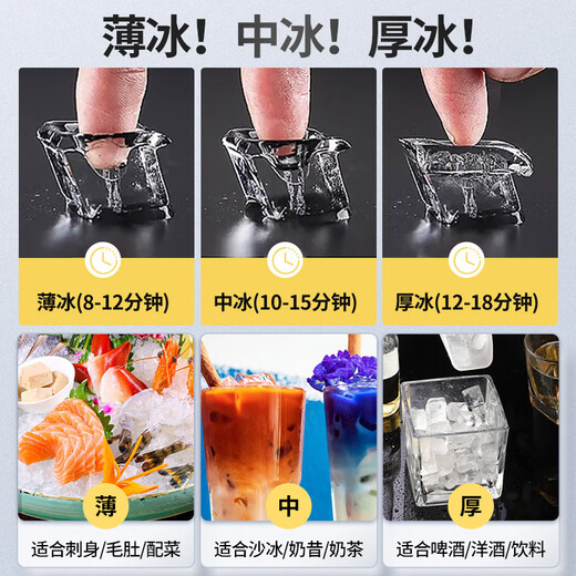 Dongbei (Donper) commercial ice maker large split ice cube machine ice maker ice maker milk tea shop hot pot restaurant ice making equipment national supplement 684 ice grid daily 1200KG ice storage 500KG water-cooled large ice grid [no support ice making appointments]