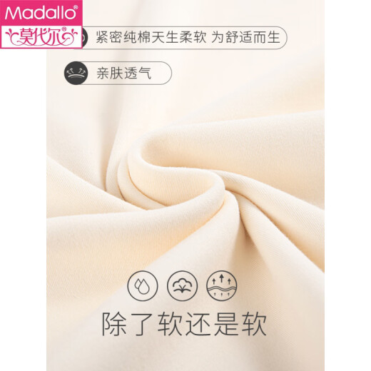 莫代尔女士睡衣女夏季纯 棉柔软亲肤短袖短裤简约休闲女生可外穿家居服 719 M 75-95斤