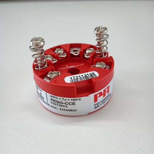 Intelligent temperature transmitter two-wire programmable transmitter temperature can be set