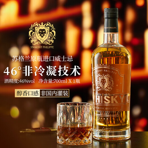 圣盟.菲珑（SANM·FL）苏格兰原瓶进口威士忌 英国洋酒送礼盒装 46度非冷凝威士忌 46度进口威士忌700ml*2