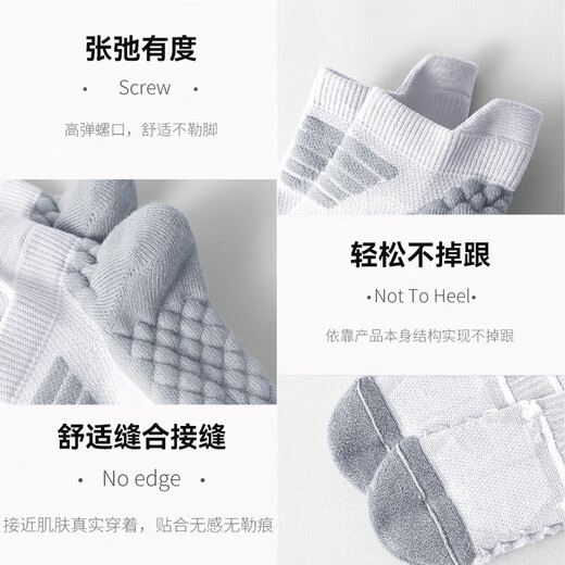 Victoria Traveller Marathon Socken Drei-Pair-Frühlings- und Sommersocken Männer und Frauen Basketball Sportsocken Atmungsfreie Kleidung-resistente Bootsocken laufen Anti-Delete-Socken