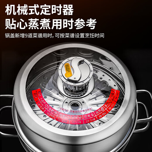 Aistar Steamer Timing Steamer 304 Stainless Steel Three Layers Thickened Large Capacity Household Steamed Bun Pot Gas Induction Cooker 304 Stainless Steel Timing Steamer 3 Layers 26cm