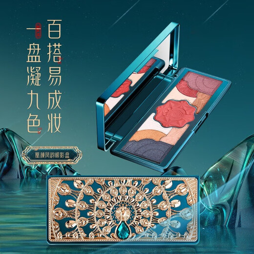 Yuriyola Cosmetics Complete Makeup Set Gift Box Birthday New Year Valentine's Day Gift High-End Gift for Girlfriends Girls and Wifes Huangyan Fengyun 279g Four-layer Makeup Gift Box