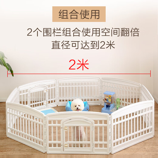 IRIS pet fence dog cage foldable anti-slip resin material indoor fence CI604E CI606E with door 6 pieces M-medium size
