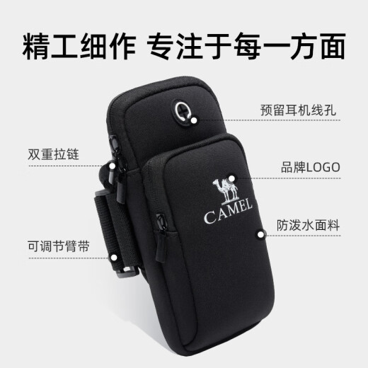 骆驼 户外男女款运动手臂包 双袋容纳男女手臂包 8W3AMT004/浅灰