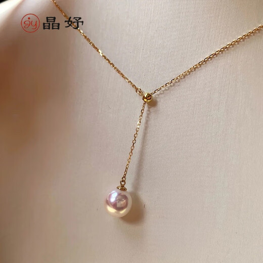 Jingyu Japanese akoya natural seawater pearl necklace y chain perfect round 18k gold women's fashion temperament pendant clavicle chain akoya y chain 18k