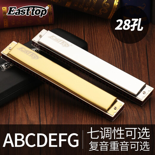 Easttop Deutschland Original importiert Mundharmonika Advanced Erwachsener 24-Loch-Professional Performance Grade 28-Loch Polyphonische CAFG Modulare Anfänger Set 28-Pfund-Gold [7-Modul-Set]