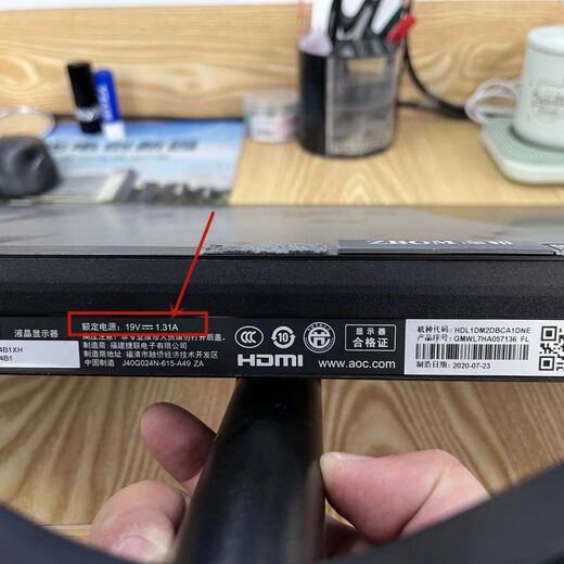 通用 AOC液晶显示器19V1.31A电源线19V1.9A2A2.14A/19v电源适配器 AOC电源19V1.31A【1.5米