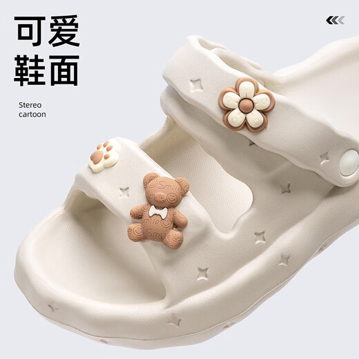 利达妮（TZLDN）踩屎感凉鞋女士夏季外穿厚底防滑可爱沙滩鞋旅行运动两用两拖鞋女 咖色 35-36 (标准码)