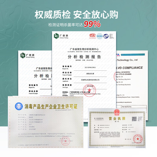 SUNCOOK wall-mounted ozone generator school laboratory food factory cosmetics factory packaging workshop disinfection machine sterilization bathroom garbage room deodorization purification air to remove odor 40g/h remote control smart model