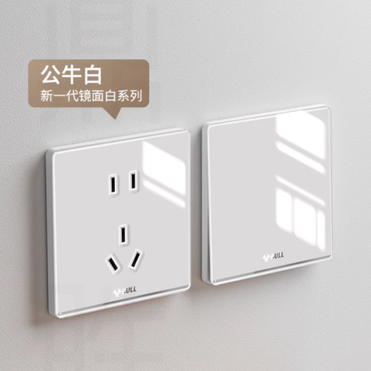 Bull switch socket panel with one opening five holes G62 acrylic plexiglass multi-hole socket seven-hole socket