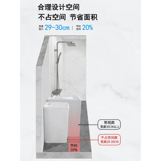 Balcony ceramic mop sink bathroom floor basin large mop pool floor-standing household small mop pool basin 302 new style + wall-mounted faucet length 43 bottom + left and right