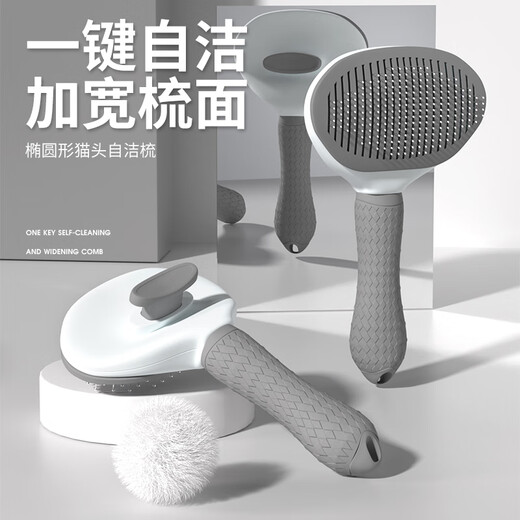 HELLOJOY cat comb, comb brush, cat hair remover, cat hair cleaner, hair remover, needle comb, dog comb, pet supplies