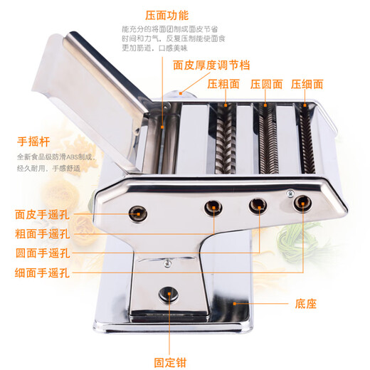
Fuxing Shandong Longkou Fuxing brand noodle press household electric noodle machine fully automatic dumpling leather machine stainless steel noodle rolling machine manual 3-bit MT-5S with pallet rude bag