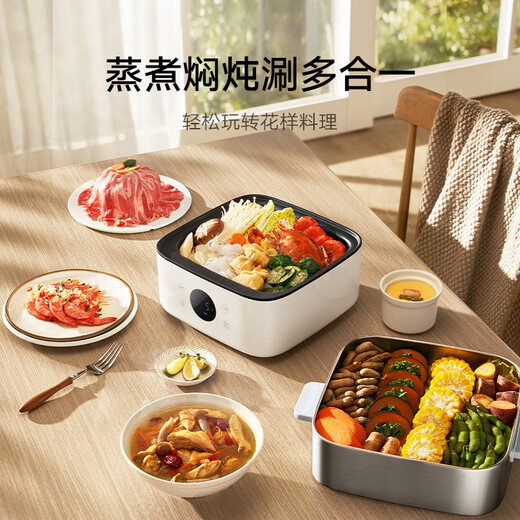 Mijia Xiaomi electric steamer electric stew pot electric cooking pot S1 household multi-functional egg cooker electric hot pot steaming all-in-one non-stick pot 304 stainless steel split large capacity 13 liters
