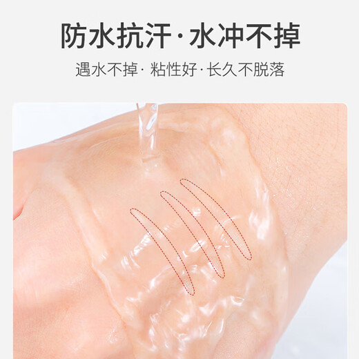 Skin Beauty 3M double eyelid patch (meniscus type 480 patches) single swollen eyelid natural invisible transparent eye patch MF8272