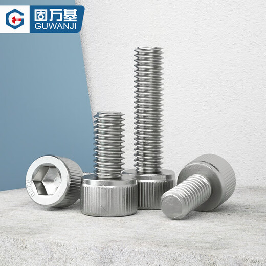 GUWANJI 304 stainless steel counter-thread hexagon socket screw cup head left-thread counter-thread bolt counter-buckle screw national standard fastener M8*25 1 piece