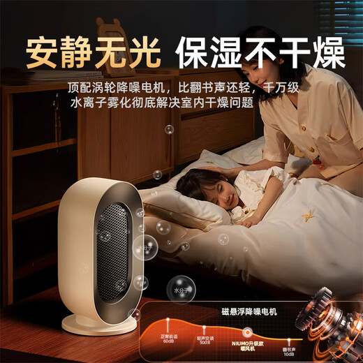 Niu Membrane Emperor Titanium Graphene丨Whole House Constant Temperature Heater Heater Fan Home Electric Heater Small Large Area Small Steel Cannon Small Sun Bathroom Living Room Bedroom Desktop Office Graphene Quick Heat 35 Quiet and Noise丨Variable Frequency Energy Saving