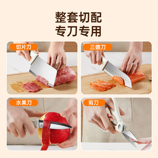 Cui Dahuang kitchen knife set 5-piece kitchen knife set household kitchen knife antibacterial knife seat scissors kitchen utensil set knife