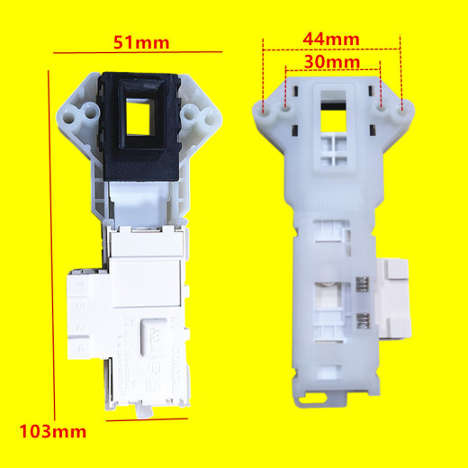 LG滚筒洗衣机门锁 WD-T12410D WD-T14415D T12415D A12411D门开关 1个包邮