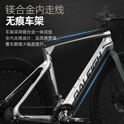 Raleigh Lanling Magnesium Alloy Road Bike Взрослые мужчины и женщины-подростки Городские езды скорость Racing Racing Bik