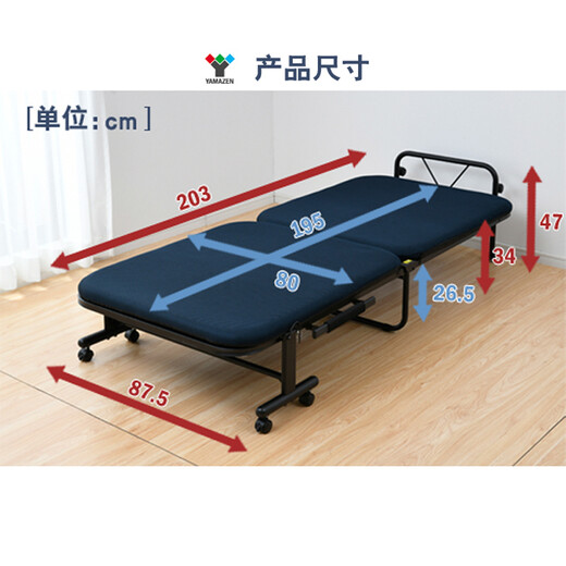 YAMAZEN 折叠床单人家用小型便携耐用办公室午休结实多功能收缩简易床 COM-1