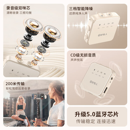 Good Shepherd Wireless Lavalier Microphone Sound Card Live Broadcast Equipment Set Outdoor Professional Short Video Radio Douyin Anchor Noise Reduction Recording Microphone Mobile Phone Camera Little Bee One to Two