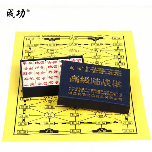 Erfolgreiches Landkrieg Schach Militär Schachbrettspiel 683 Melim Mahjong Materialien mit PP Plastik Paper Military Flag Board Tabletop Spiel