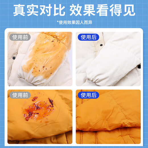 Kobayashi Yasuo down jacket fluffy detergent 520ml laundry detergent special cleaning agent liquid powerful oil stain cleaning artifact
