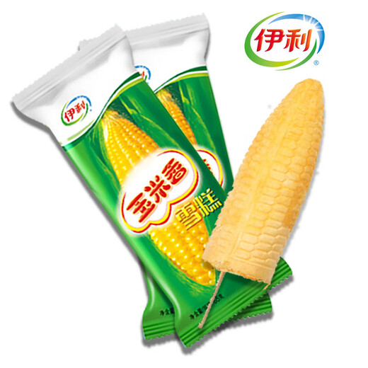 Yili corn flavor ice cream cone cream wafer milk nostalgic ice cream ice cream cold drink y one piece wholesale corn flavor 40 pieces