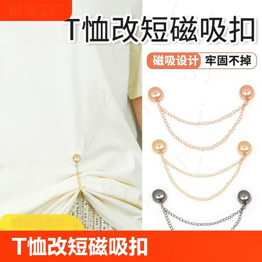 VAN CRUDE ANNORA Clothes T-shirt Shortening Artifact Seam-free Top Hem is Too Long and Shortened Adjustable Buckle Waist Strong Magnetic Fixed Suction Buckle VIP Gold + Silver Plating + Gun Black + Rose Gold 4 Pack