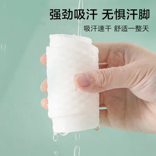 Disposable insoles, wood pulp, sweat-absorbent, deodorant for bare feet, breathable, ultra-thin men's and women's sports shoes, 20 pairs in total, hygienic wood pulp + sweat-absorbent and deodorant, 41-42 can be cut