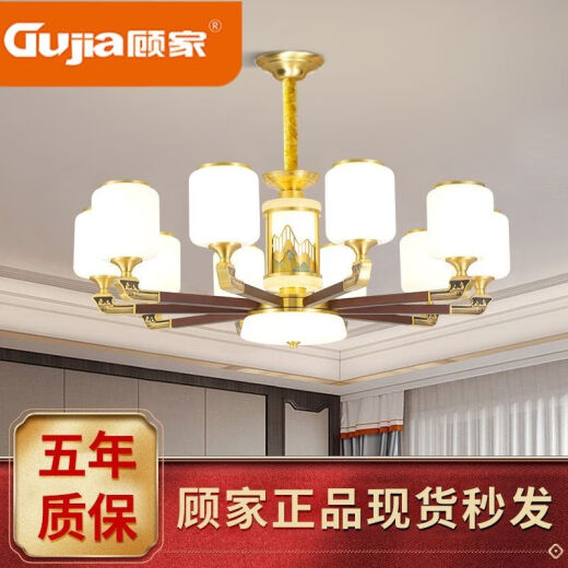 Gujia New Chinese Style Chandelier Living Room Main Lamp New Chinese Style Full Copper Dining Pendant Modern Chinese Style Household Lighting Combination 6 Heads (Copper + Glass) Free Full Spectrum Bulb Carved Copper Head + Sapele Solid Wood Lamp Arm