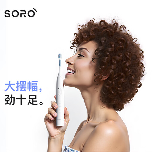 SORO professional-grade deep oral care ultra-large swing intelligent sweeping vibration + sonic dual mode adult sweeping vibration electric toothbrush sweeping model