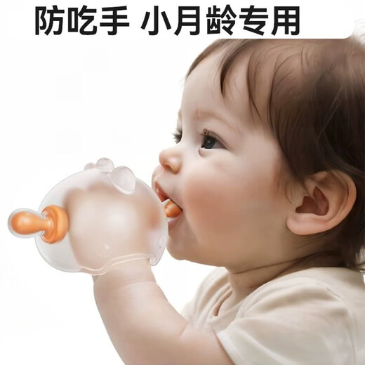 Shubeidi Little Mushroom Teether Baby Soothing Chew Teething Glue for babies aged 3-4-6 months and above, anti-eating hand-molded silicone stick, nano-silver hand-held teether, free storage box + anti-chain