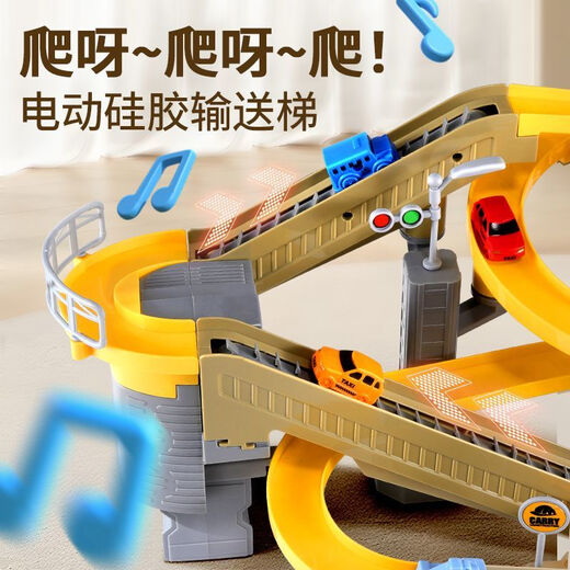 Meibosen Engineering Rail Car Slide Small Zug Parkplatz Autos vorbei das Level Abenteuer 3 Jahre alte 4 Toys Jungen und Kinder Bergbau Engineering Rail Adventure [Geschenkbox] Electric [Normale Version] 6 Kleinwagen + Karte + Straßenschild + Kohlenball