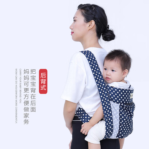 贝佑传统婴儿四爪背带前抱后背式老式宝宝小孩背带四季通用款透气轻便 小波点四爪扣小款