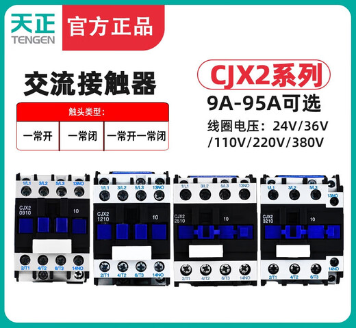 AC contactor CJX2-09/12/18/25/32/40/50/65/95011011 CJX2-12004 four normally open AC36