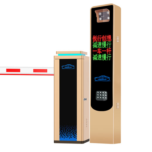 Vehicle identification gate integrated machine vehicle automatic gate rod community access control landing rod parking lot automatic charge 9906 [5 million]