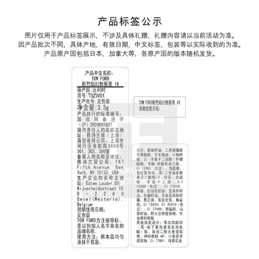 TOM FORD's new upgraded black tube watery satin TF lipstick 16 classic red lipstick cosmetics birthday gift for women