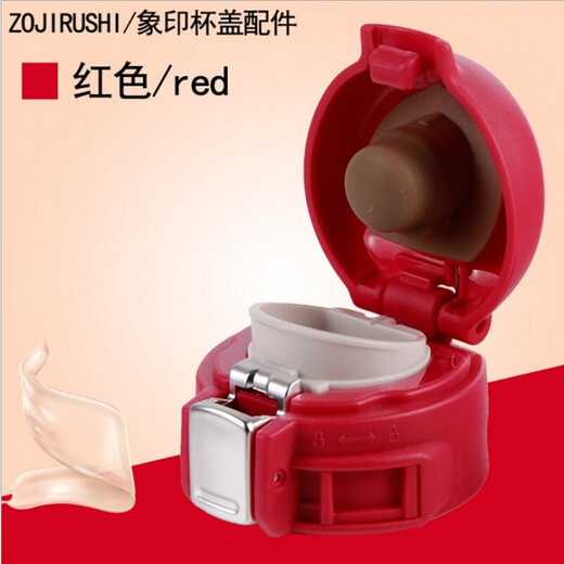 保温杯漏杯盖弹跳盖通用配件盖WFZ03-480/FZ1049水杯盖子 象印杯盖浅粉色 j款杯盖