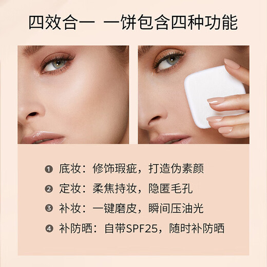 KIKO干湿两用自然哑光雾面防晒粉饼散蜜粉饼定妆持妆控油遮瑕 经典版- 经典版-CR15