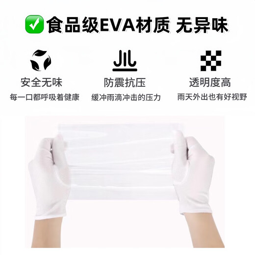 BUNSTORA小虎子口袋车收纳袋通用丸丫t2挂袋大容量置物袋多功能婴儿车挂包 加长款-丸丫口袋车雨罩eva无异味