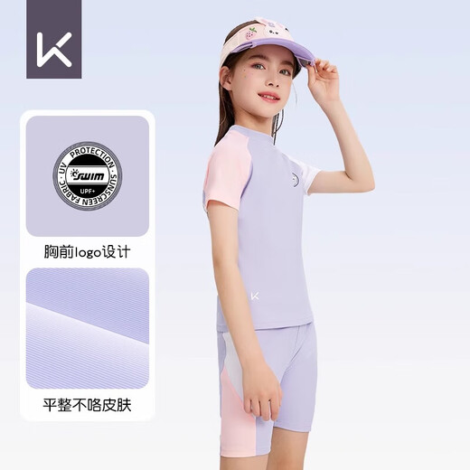 Keep儿童泳衣女童分体中大童专业训练防晒游泳套装 牵牛花紫 14码 