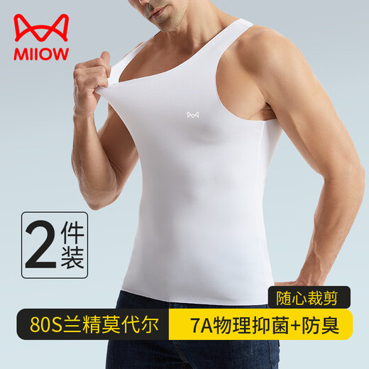 Deux morceaux de chat man 80 et plus les agneaux modaux de la chemise de base de coque antibactérienne de 7a-niveau pour hommes sont désodorisés et respirants. Blanc + blanc [80 plus d'agneaux modal] xl [suggère le poids 120-140 Jin [Jin est égal à 0,5 kg]]]