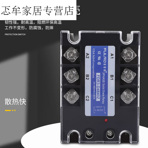 Relé de estado sólido trifásico Renjuyi FDR3-D4840Z Controlado DC DC DC12V24V Control 380VSR-25DA40A FDR3-D4810Z 10A