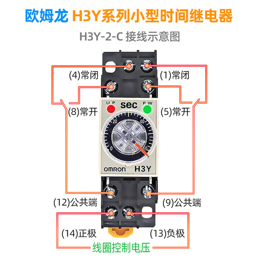 Time relay DC24V AC220V power on delay 5S 10S 30S 60S H3Y-2-C AC220V 0-30 minutes without holder